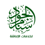 شركة سنام الجود لتقديم الوجبات 